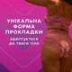 Гигиенические прокладки Libresse Maxi Goodnight 16 шт. (7322541311708) - изображение 6