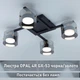 Люстра ESLLSE OPAL 4R GX53 580x580x150 Черная/Золото на 4 лампы GX53 - изображение 2