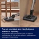 Пылесос ELECTROLUX EW82U1DB 306601 - изображение 4
