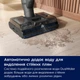Пылесос ELECTROLUX EW82U1DB 306601 - изображение 9
