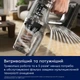 Пылесос Electrolux EP82UB25UG 298624 - изображение 11