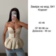 Корсет 041р850 черный one size - изображение 2