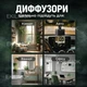 Ароматизатор в машину авто духи пахучка освежитель воздуха автомобильный мужской стойкий аромат 7 мл многоразовый в стиле Sauvage на основе оригинального парфюма премиум - изображение 7