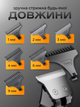 Триммер для бороды усов волос тела бритья на аккумуляторе для лица со сменными насадками аккумуляторный - изображение 4