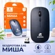 Бездротова мишка JEQANG 2.4G USB, ергономічна комп’ютерна миша - зображення 1