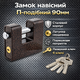 Замок навісний 16-15 90мм П-подібний - зображення 1