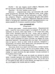 5 клас Українська література Хрестоматія Витвицька - зображення 4