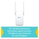 Розширювач покриття WiFi TP-LINK RE315 AC1200, 1хFE LAN, MESH - изображение 5
