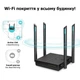 Маршрутизатор TP-LINK ARCHER C64 AC1200, 4xGE LAN, 1xGE WAN, MESH - изображение 4