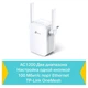 Розширювач покриття WiFi TP-LINK RE305 AC1200, 1хFE LAN, MESH - зображення 5