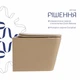 Подвесной унитаз Qtap Tern Ultra Quiet бежевый с сиденьем Slim дюропласт Soft-close Quick Release для ванной комнаты (601214) - изображение 4