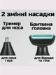 Триммер мужской та женсикй беспроводной для бритья волос на лице и теле интимных та паховых зон VGR электро станок с насадкой - изображение 4