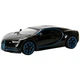 Іграшка автомобіль BUGATTI CHIRON; 1:32 MY66-M5273X - зображення 1