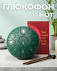 Глюкофон ручной язычковый барабан на 11 нот 16см Tongue Drum Green ударный музыкальный инструмент для релаксации медитации и йоги дождевой - изображение 1