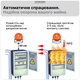 Автоматический самосрабатывающий порошковый огнетушитель шар AFO Fire Ball 1.3 кг огнетушители порошковые для дома квартиры авто офиса АВСЕ автономная система пожаротушения для тушения пожара в автомобиль машину + подставка крепление (JPAFO01) - изображение 4