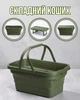 Складной кошик для пикника с крышкой-столиком 44.8х26х14 см, зелёный, Контейнер для пикника с функцией столика - изображение 1