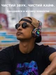 Беспроводные наушники Headset I750 – LED-подсветка, Bluetooth, MicroSD, FM-радио Черные - изображение 3