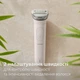 Набор для ухода за телом и лицом с насадкой Skin LED Philips BRE748/00 серии 9900 - изображение 6