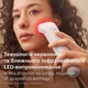 Набор для ухода за телом и лицом с насадкой Skin LED Philips BRE750/00 серии 9900 - изображение 2
