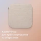 Набор для ухода за телом и лицом с насадкой Skin LED Philips BRE750/00 серии 9900 - изображение 5