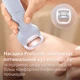 Эпилятор Philips BRE708/00 серии 8000 - изображение 3