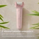 Эпилятор Philips BRE718/00 серии 9000 - изображение 9
