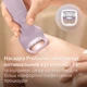 Эпилятор Philips BRE728/00 серии 9000 - изображение 3