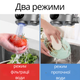 Фільтр-насадка на кран для проточної води та очищення універсальна зі смарт-дисплеєм - зображення 7