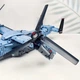 Конструктор військовий вертоліт конвертоплан СV-22 Osprey 76 см на 1485 деталей військова авіація (915) - зображення 6
