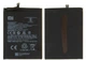Акумуляторна батарея для Xiaomi Poco X3 (M2007J20CG / M2007J20CG) / Poco X3 Pro (2102J20SG / M2102J20SI) BN57 5160mAh (460200007D1G / 460200003J1G) - изображение 1