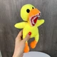 Детская мягкая игрушка Радужные друзья Rainbow Friends Roblox Store Желтый - изображение 2