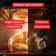 Мультипечь Tefal Easy Fry Infrared EY8328E0 - изображение 2