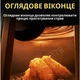 Аэрофритюрница большого объема Zepline ZP-00343 4200Вт Мультипечь 13л с силиконовой формой Аэрогриль на 12 программ с смотровым окошком - изображение 10