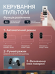 Робот для миття скла та вікон з пультом, склоочисник для плитки і дзеркал, 80W, акумулятор, чорний - изображение 7