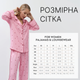 Женская пижама Aruelle cherie pajama long розовая с сердечками на рубашка пуговицах и штаны вискоза домашняя с длинным рукавом XS - изображение 5