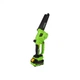 Ланцюгова пила Gartner GMCS-8 BL KIT TekPower Li-Ion 20V, 3Ah (854614) GARTNER 854614 991538 - зображення 3