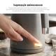 Електрочайник RZTK Kettle Gray - зображення 4