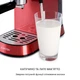 Кофеварка Klarstein Futura Espressomaker - изображение 7