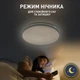 Накладний світлодіодний світильник ESLLSE ORBITA 45 Вт R 380x30 мм Білий - зображення 12