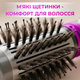 Фен щітка гребінець браш з обертанням 2в1 Professional Hot Air Styler 1000 Вт випрямляч для укладання волосся стайлер з функцією іонізації - изображение 7
