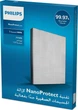Змінний фільтр повітря Philips FY1413/30 ( Фільтр ) - зображення 2