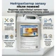 Засіб для видалення запаху після пожежі Chemspec Air Neutraliser Citrus 5л - зображення 1