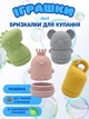 Набір іграшок для купання силіконових бризкалок дитячі іграшки розвиваючі для ванни душ води немовлят малюків новонароджених ігровий розважальна іграшка розвивальних ванної м'які тактильні силіконові екологічно безпечна подарунок дитині - зображення 1