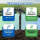 Шпилька висота 16см/16мм з тримачем для крапельної трубки фіксатор поливу кліпса пластик 50 штук - зображення 4