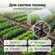 Шпилька висота 16см/16мм з тримачем для крапельної трубки фіксатор поливу кліпса пластик 50 штук - зображення 7
