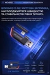 Навушники MCHOSE V9 Pro Чорні - изображение 10