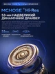 Навушники MCHOSE V9 Pro Чорні - изображение 4