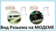 Кабель антенный пигтейл TS9 - SMA female (мама) 10 см RG-174 адаптер переходник удлинитель для 4G 3G модемов - изображение 4