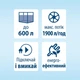 Фильтр Tetra External EX 1500 Plus для аквариума 300-600 л 1900 л/ч - изображение 4