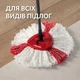 Насадки сменные микрофибра для швабры Vileda Turbo 2в1 166142, комплект 2 шт - изображение 5